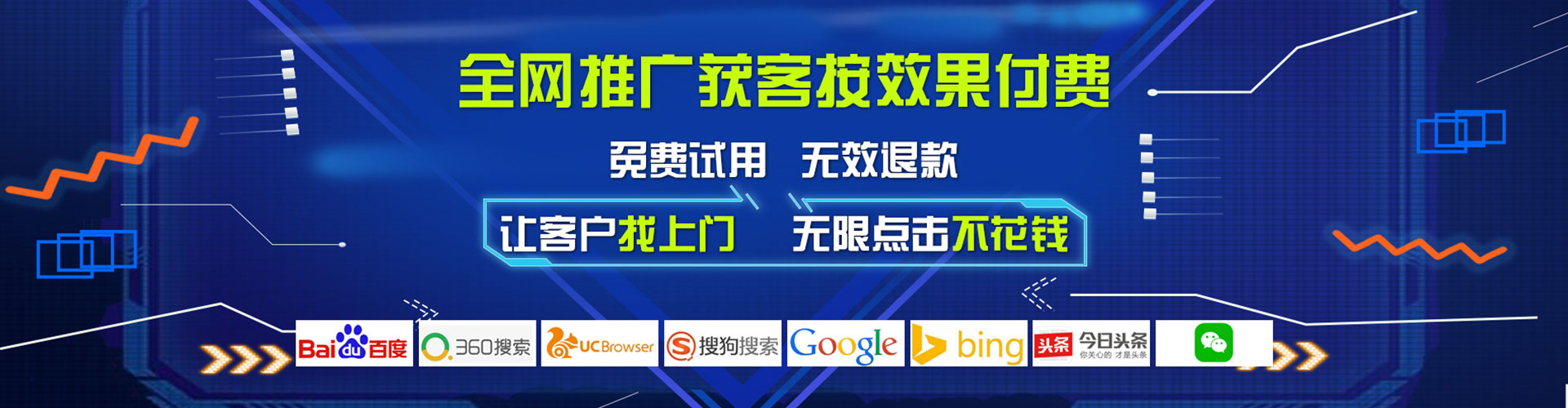屯溪百度广告竞价